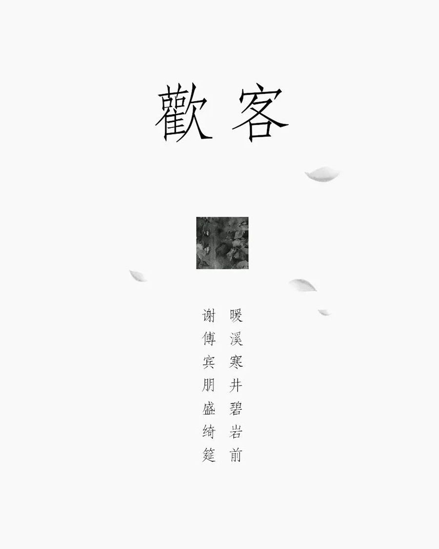 泽京·泽金时代-4