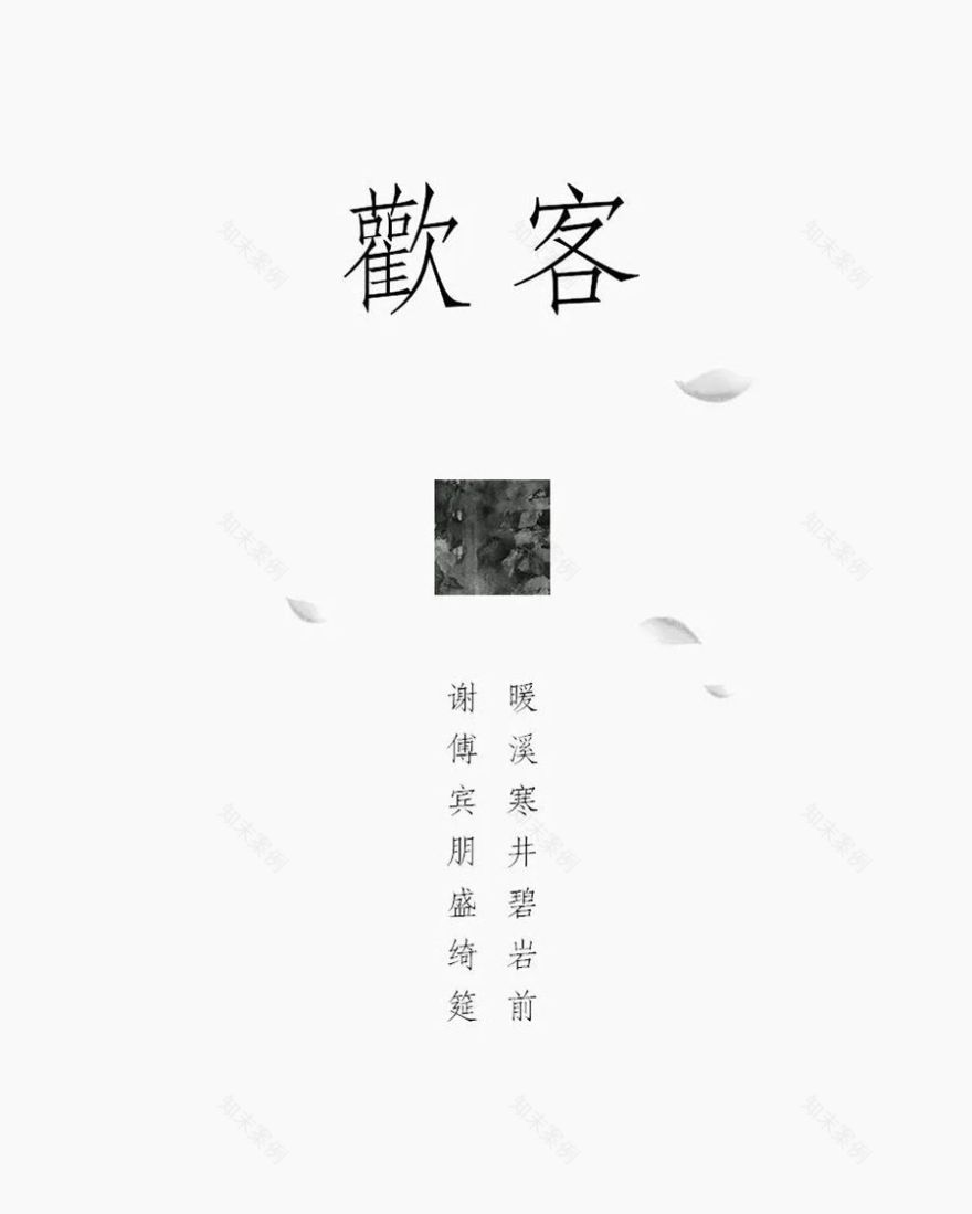 泽京·泽金时代-4