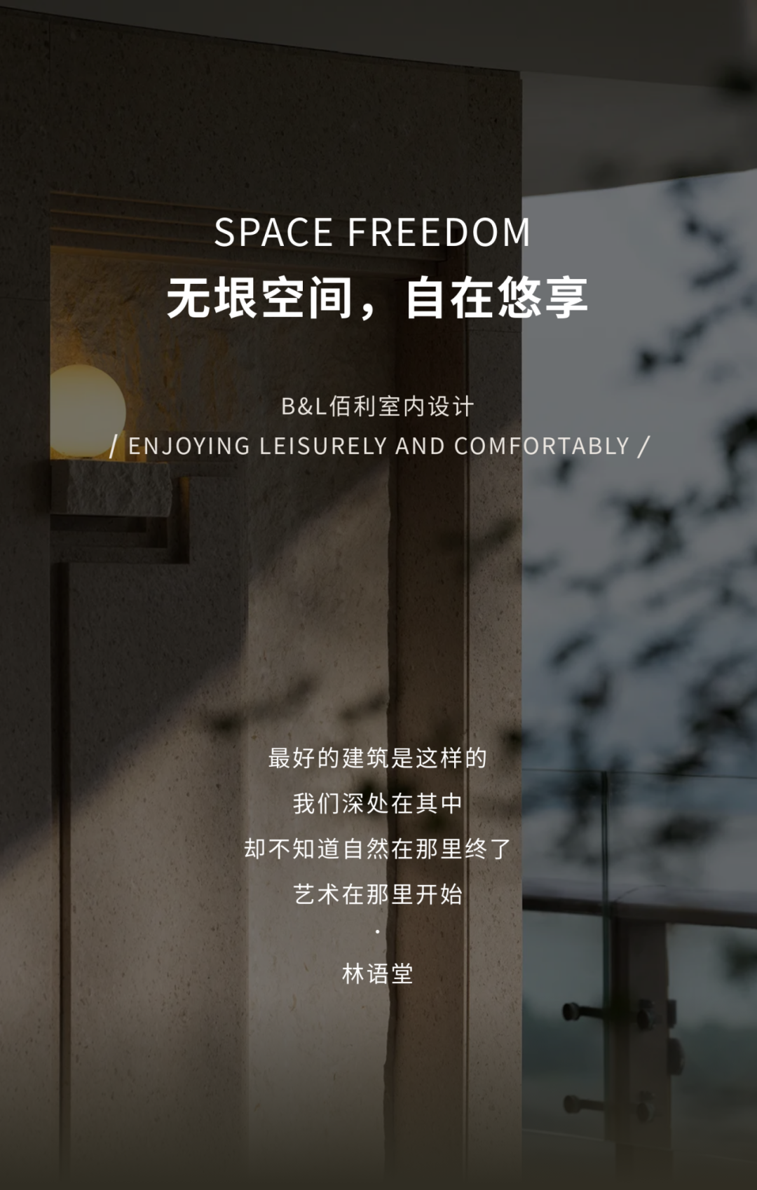 恒裕滨城二期丨中国深圳丨佰利室内设计-1