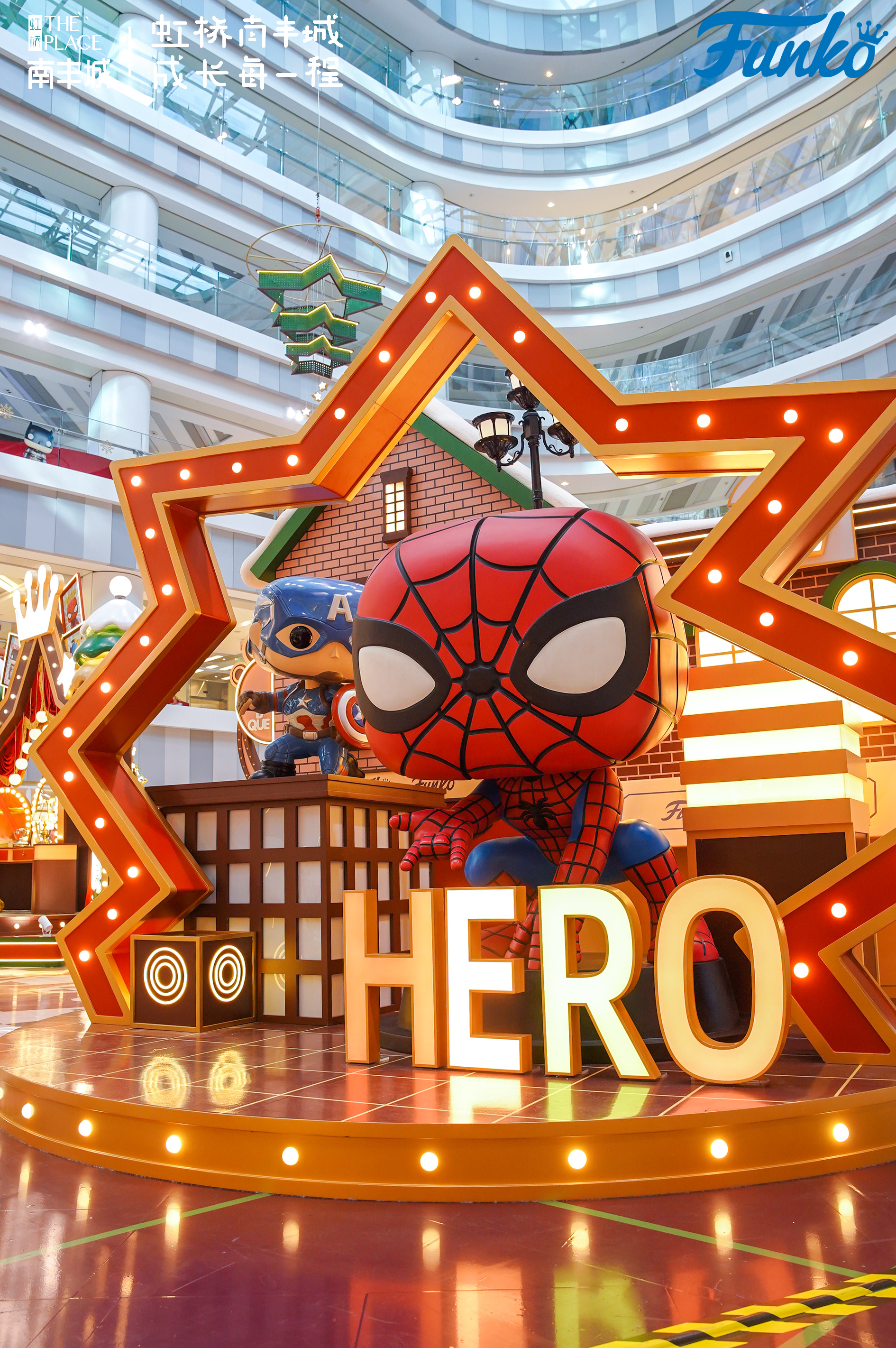 上海虹桥南丰城FUNKO星聚场-21