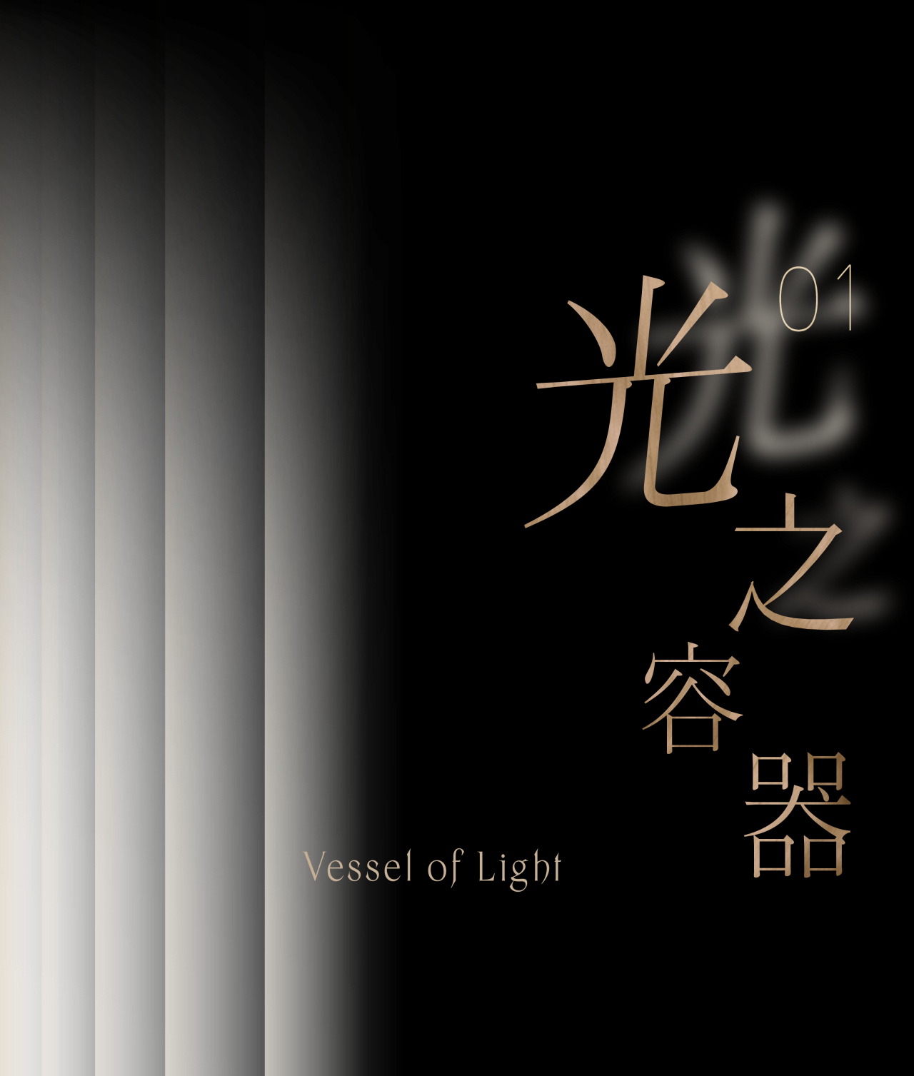 北京·龙湖宸翰丨中国北京丨深圳31设计-3