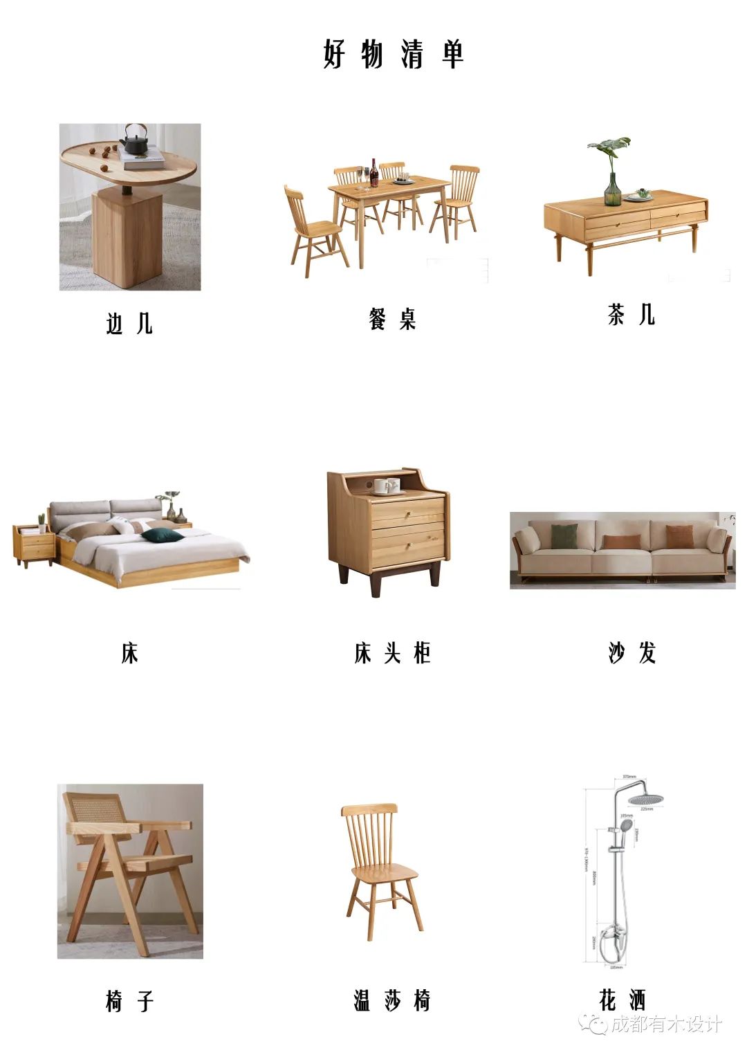 九龙小区全案托管养老设计丨中国成都丨有木设计-65