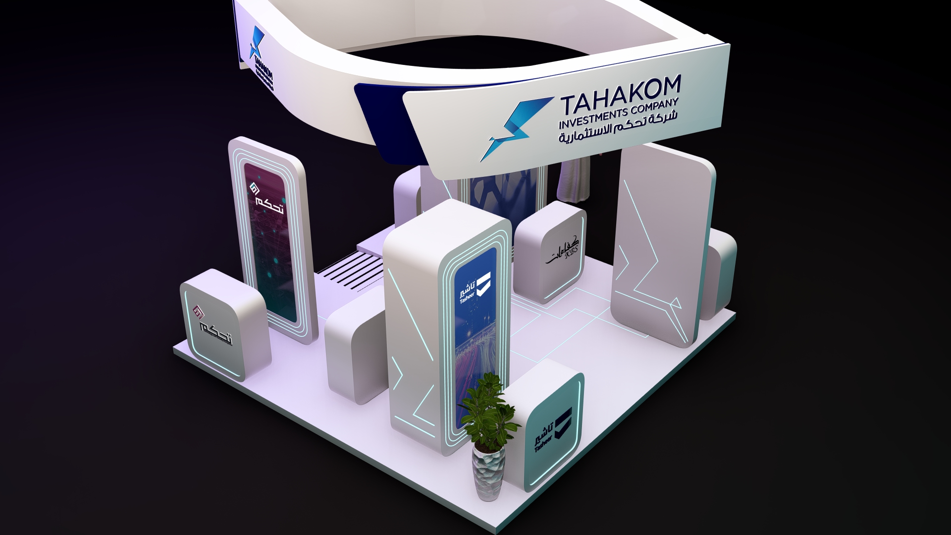 Tahakom Investments Company - Local Content Forum KSA-12