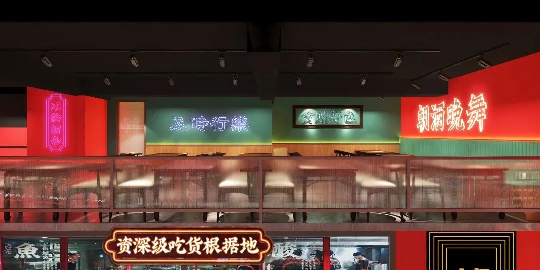 柳一刀烧烤店设计 | ”浓浓“国潮风-29