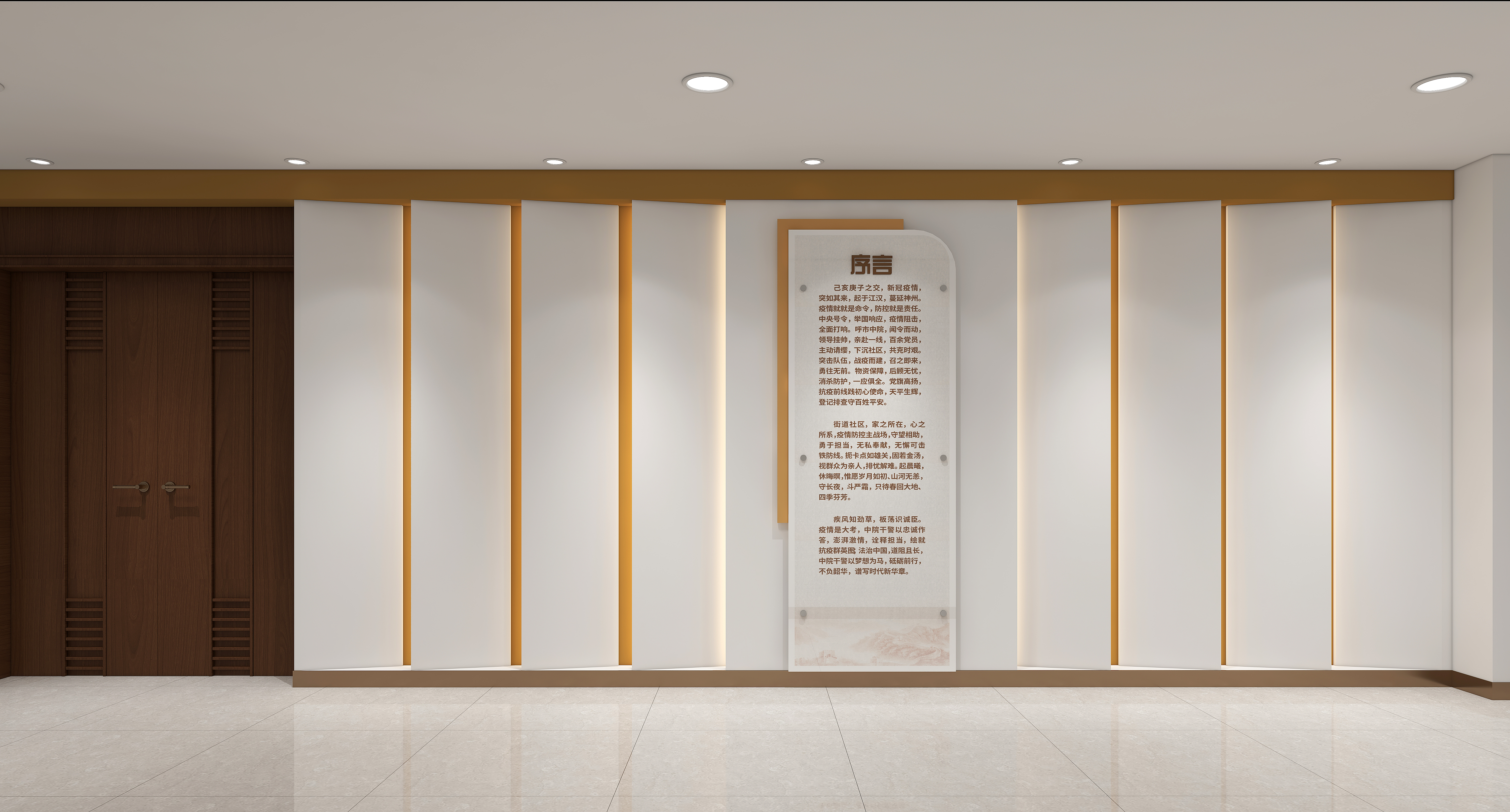 中级人民法院走廊文化-4