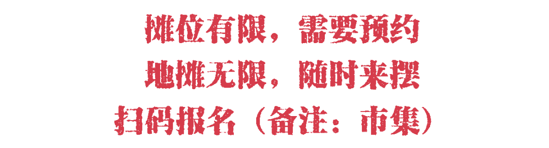 9.6|别坐电梯！首届「楼上楼下」开躁！地下运动乐园VS天台街头战场！-22