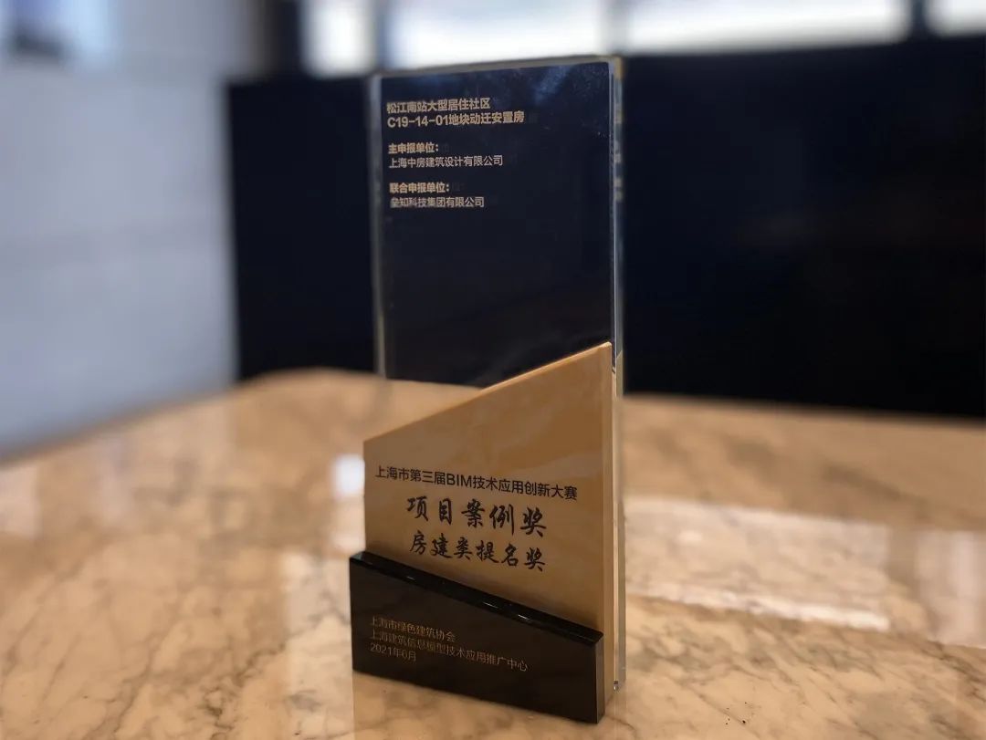 松南城欣畅苑丨中国上海丨上海中房建筑设计有限公司-2