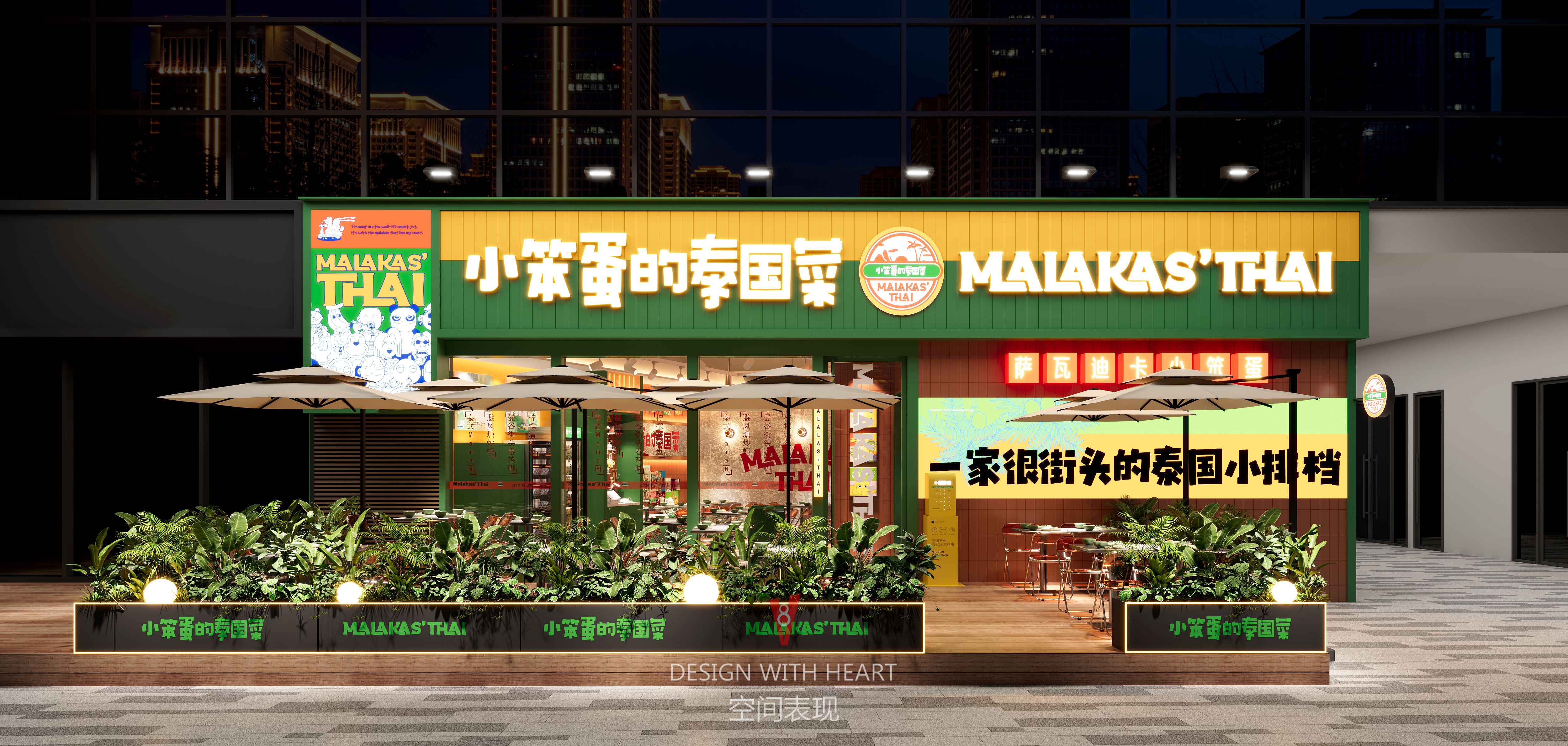 V8 空间表现 · 高端工装设计室内外效果图-12