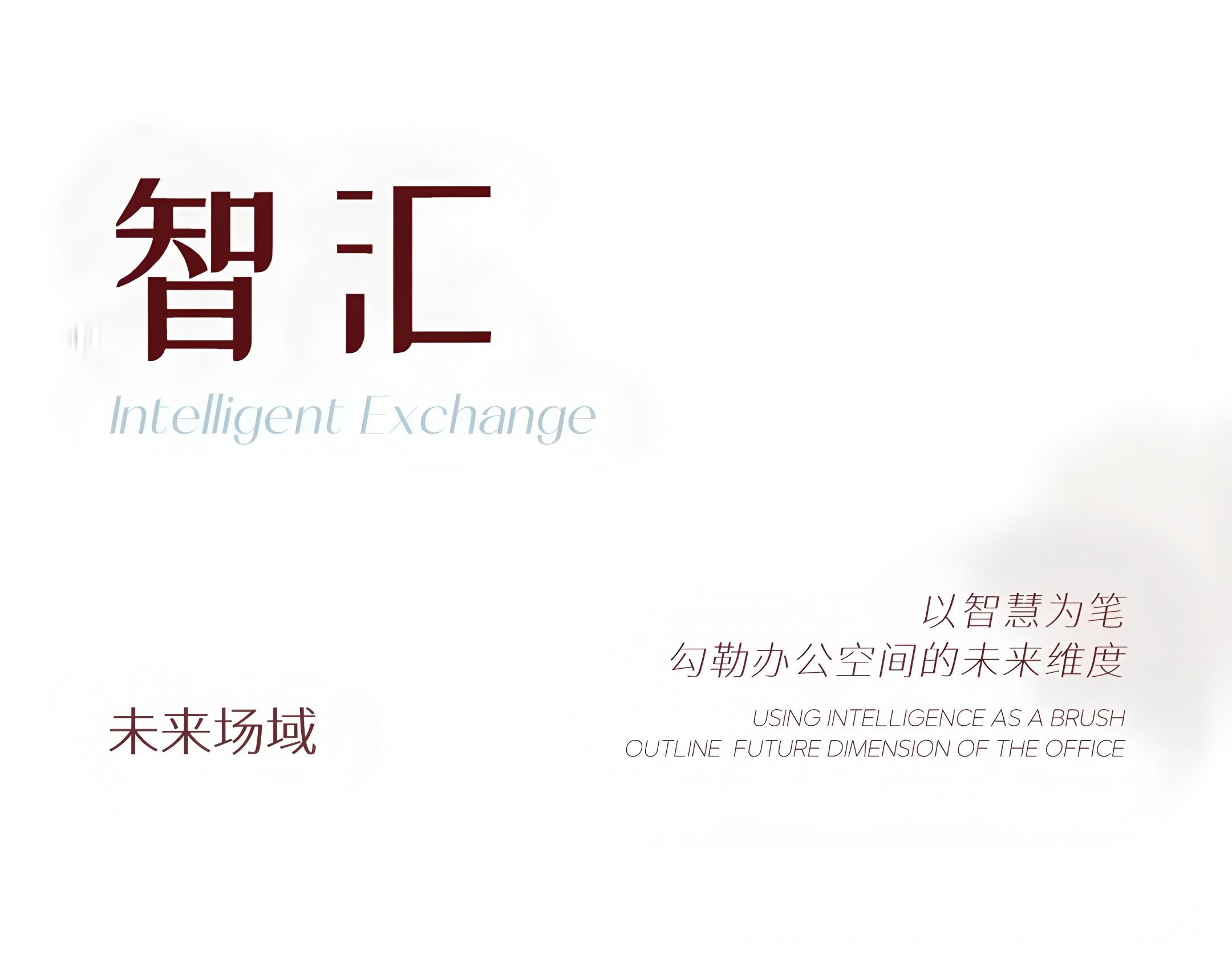 深圳粤海城T1写字楼商务配套中心丨中国深圳丨广州共生形态设计-48