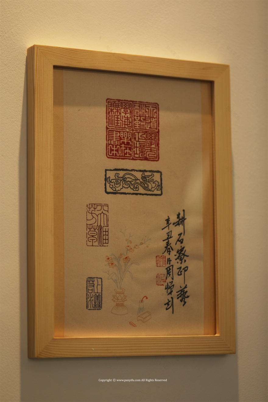 清风活水 · 潘艺夫团队 · IFPD 案例-48