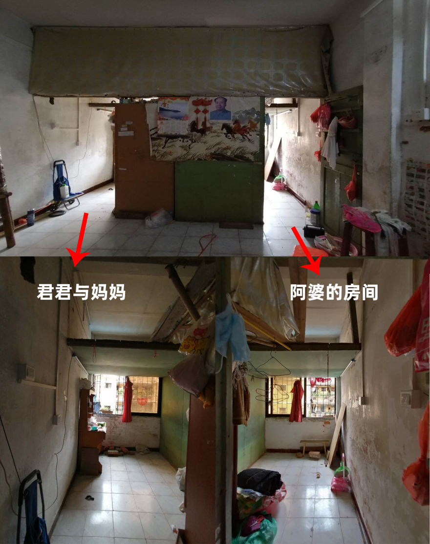 60年代老房公益改造-1