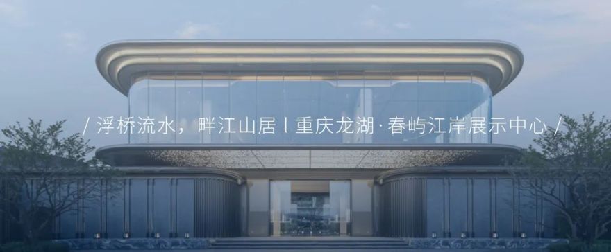 无锡太湖如院丨中国无锡丨成执设计-114