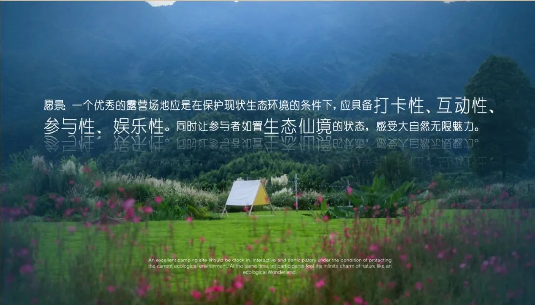 2022 最火露营设计方案丨小编-17