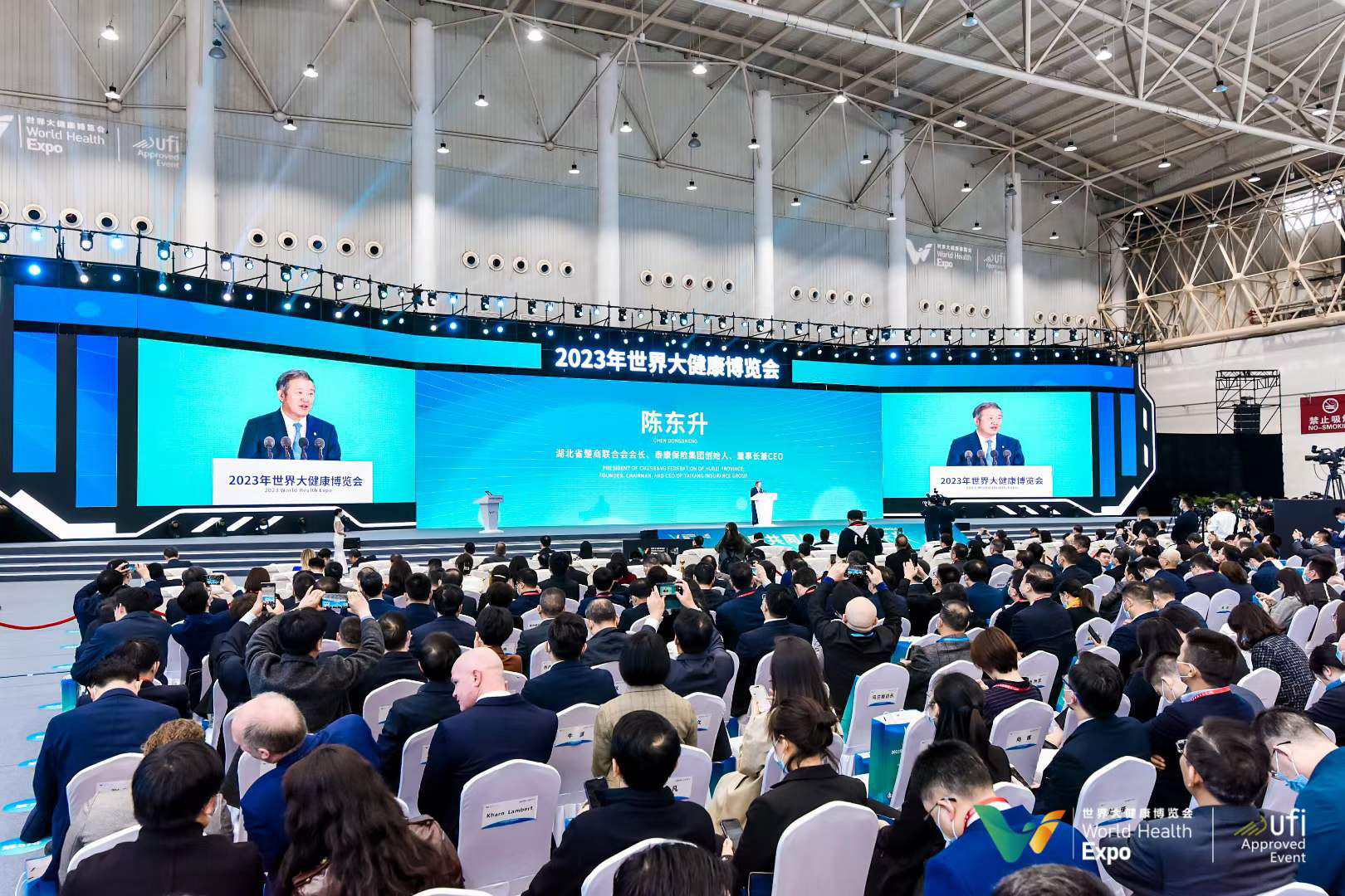 2023 World Health Expo-25