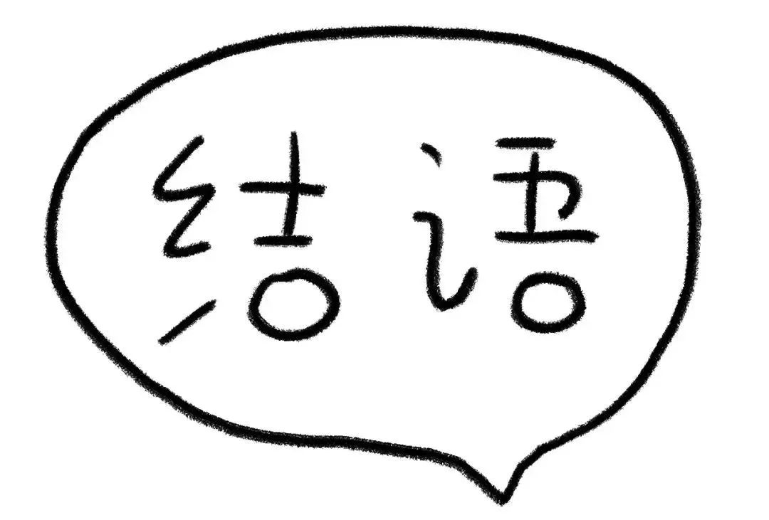 Flop艺术空间丨中国杭州丨房子和诗建筑事务所-188