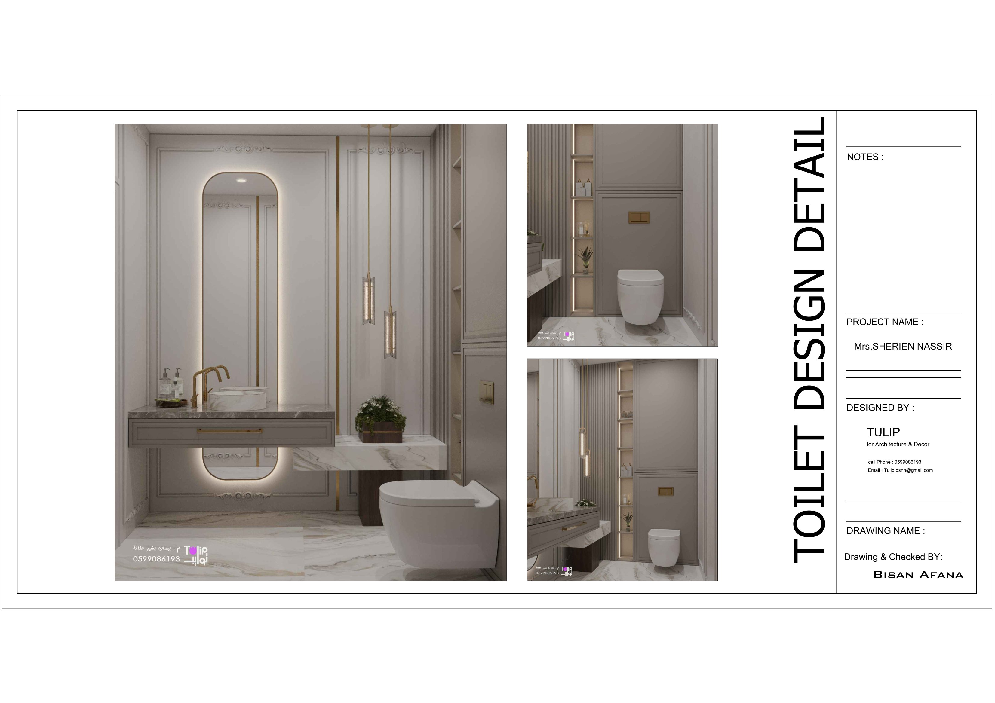 Residentail Apaartment in Palestine-43