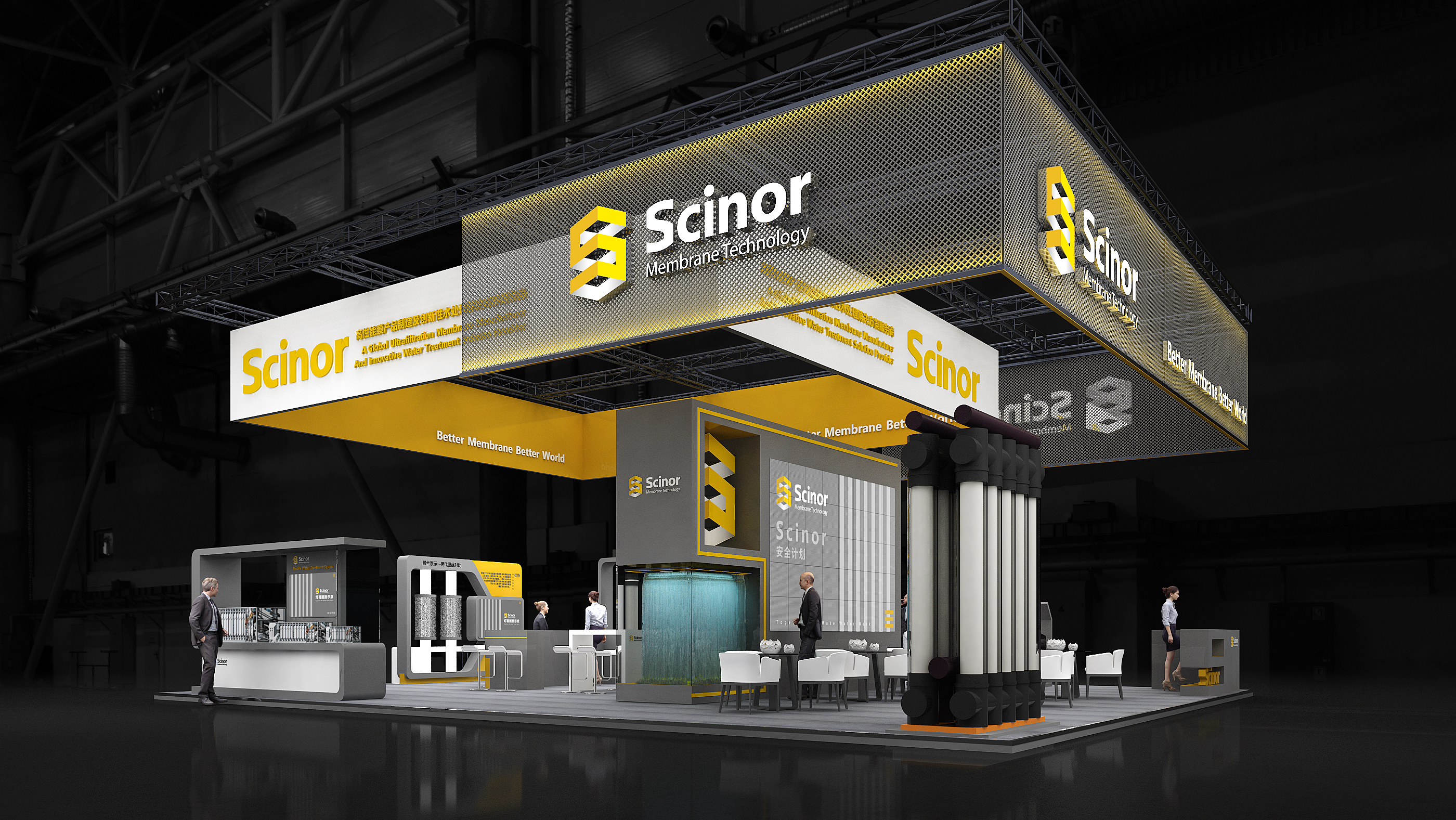 scinor环博会展台设计方案-3