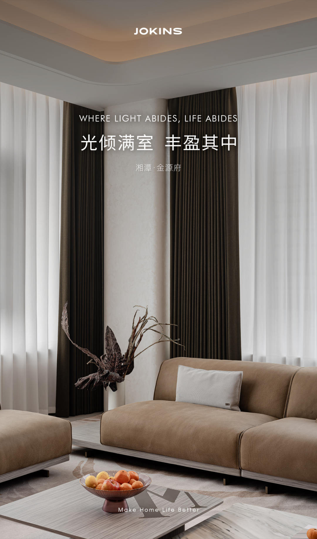 乔金斯·湘潭案例丨中国湘潭丨惟识构筑设计有限公司-0