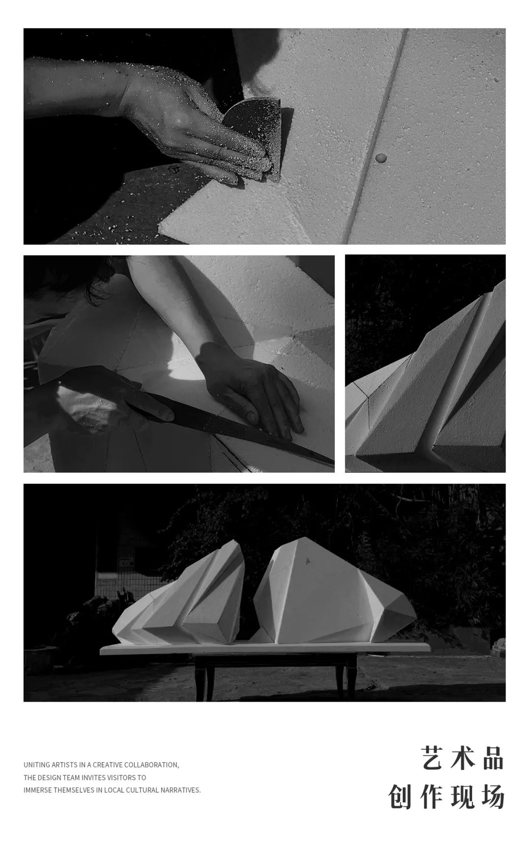 31设计|游于京城的律动-32