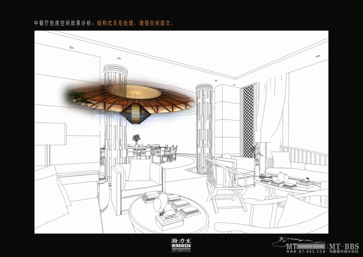 陵水三正半山酒店概念设计-3-2