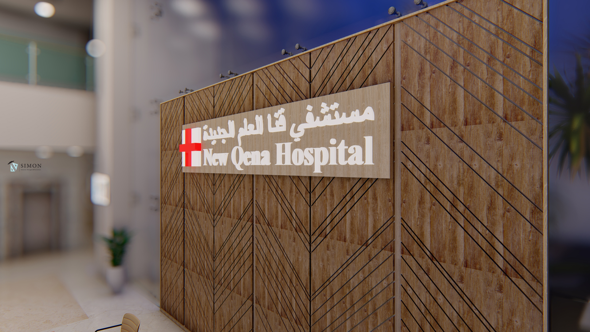 New Qena Hospital Reception Design (Graduation Project)-4