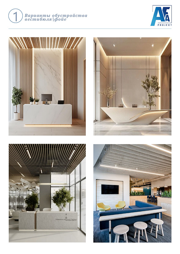 Офис продаж（销售办公室）丨俄罗斯莫斯科-8