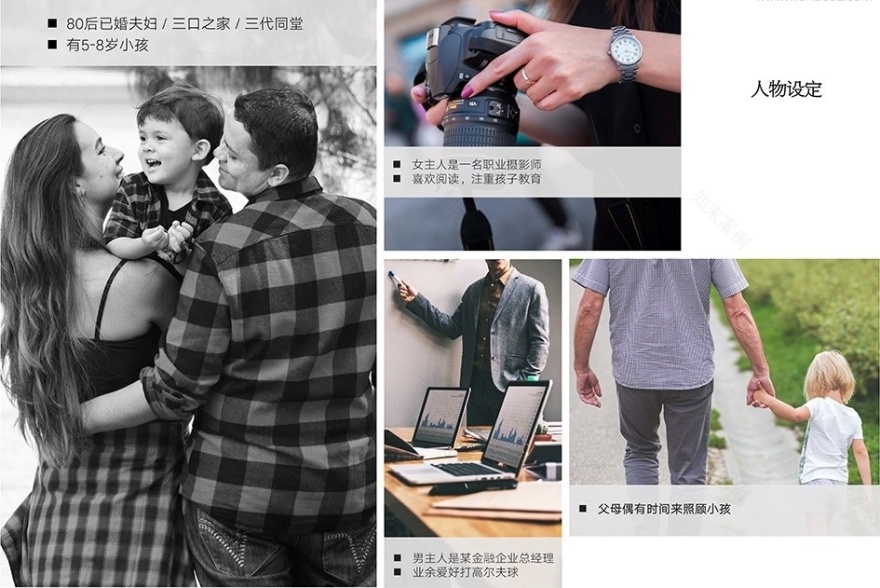 首地江山赋142㎡样板间-4