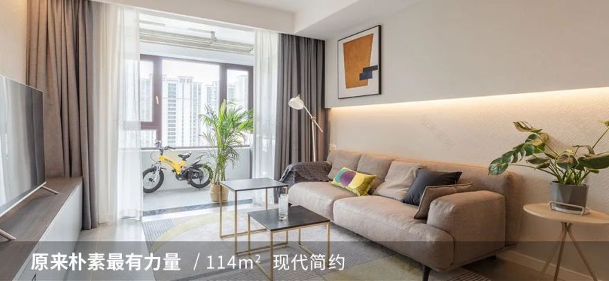 120㎡现代北欧婚房设计丨一米家居-49