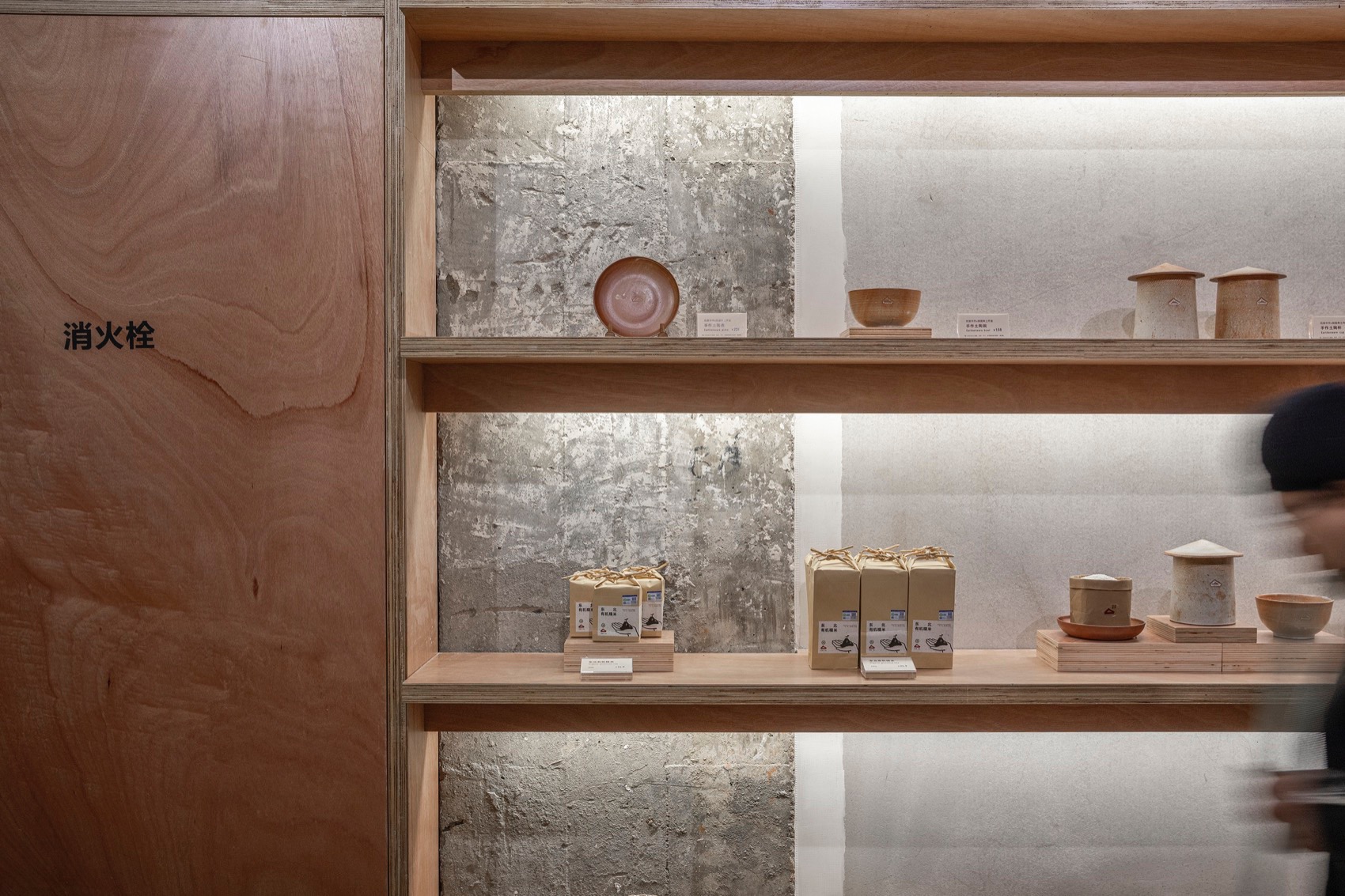 拾柴手作苏州观前街店 / 空间站建筑师事务所-32