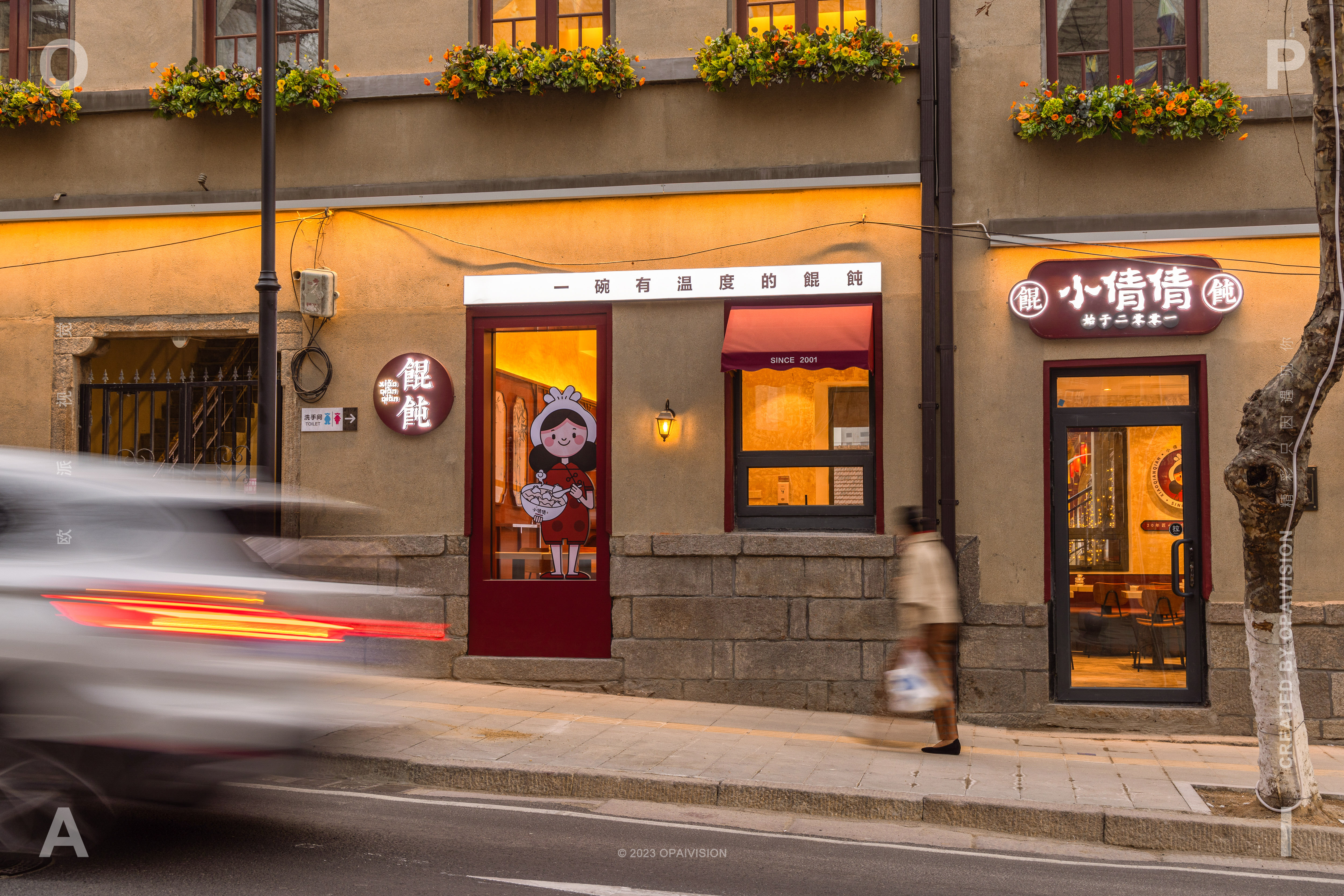 小倩倩馄饨青岛店面升级丨中国青岛丨欧派视觉-62