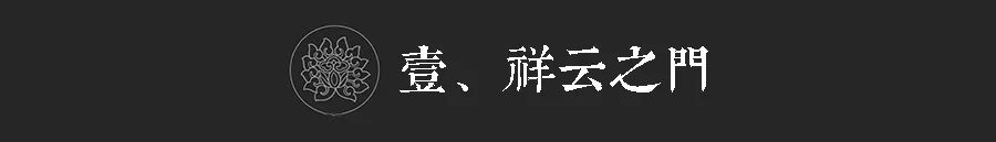 领地莲花湖 | 山水画境与人文融合的文旅小镇新概念-58