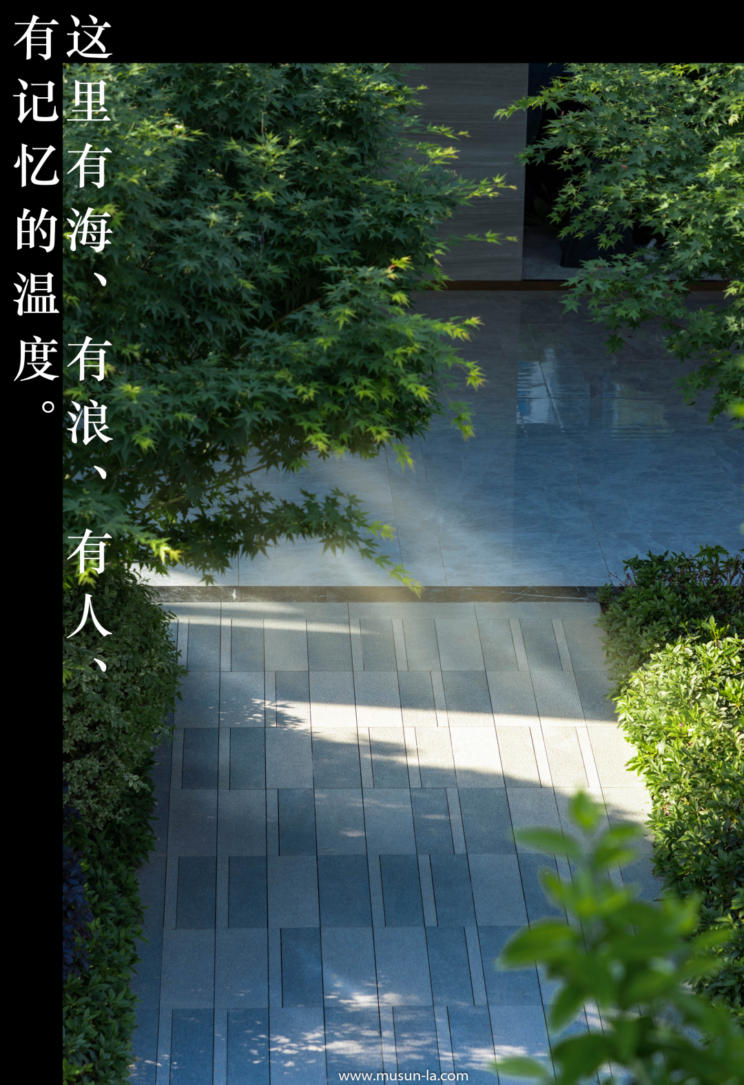 光大·江城里丨中国浙江丨杭州木杉景观设计有限公司-9