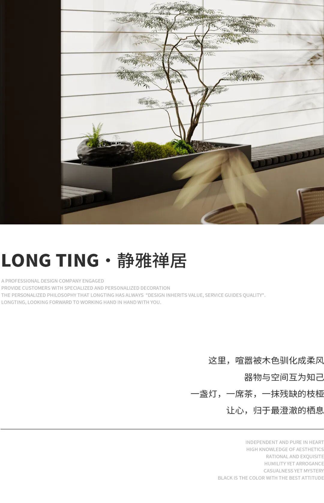 咏翎府丨中国湖州丨龙庭设计-0