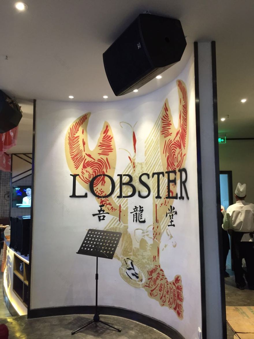 上海吾龙堂餐厅室内设计-6