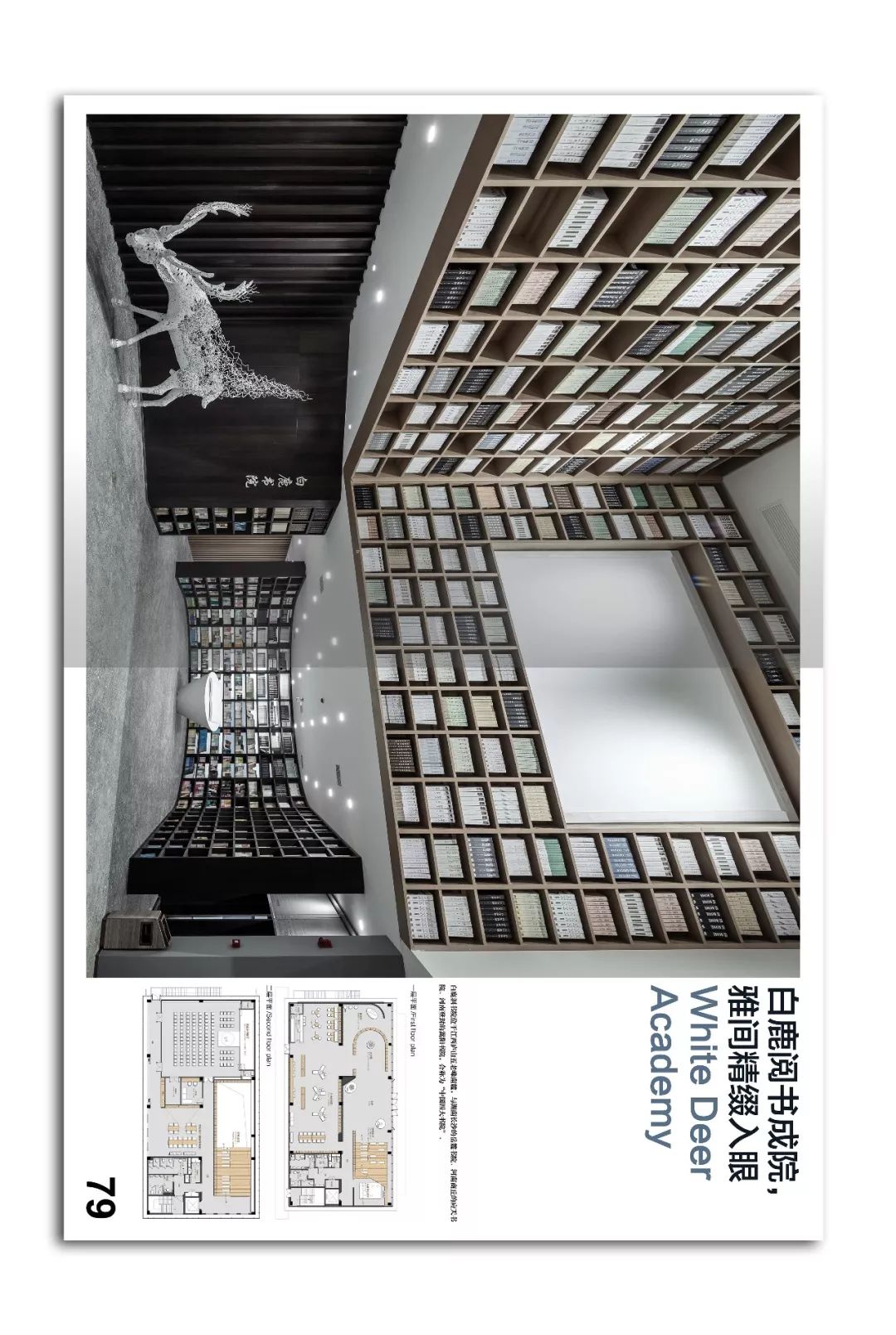 极致生活，品味设计之美-18