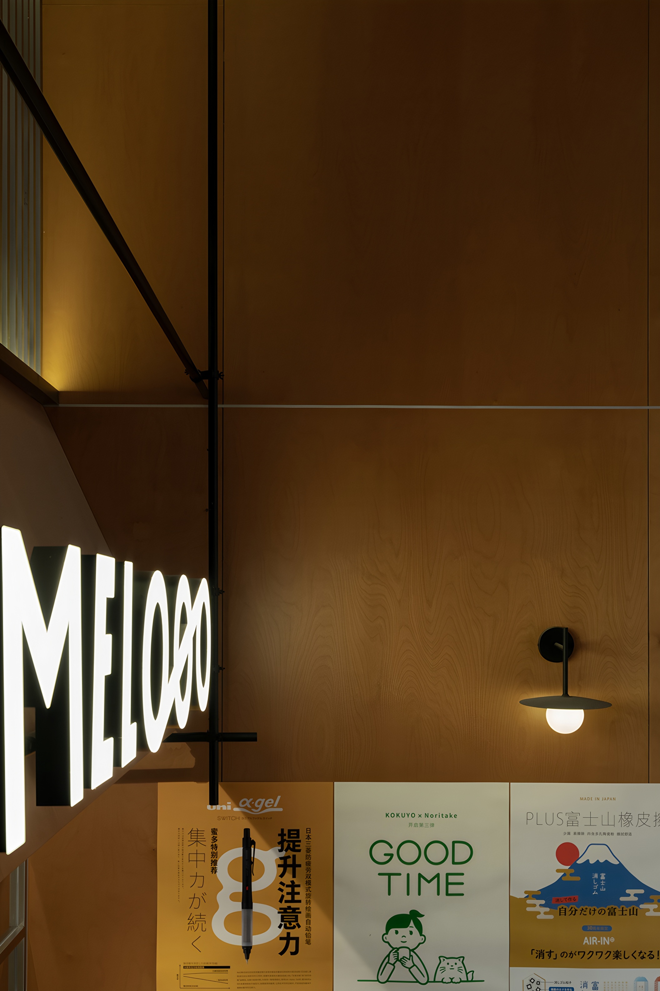 蜜多商店成都东郊记忆店丨中国成都丨超大建筑XL Architects-22