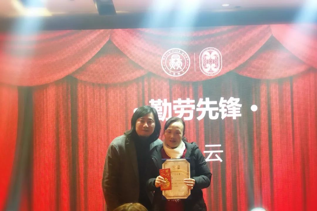 2020 同心同德,逐梦茧界-84