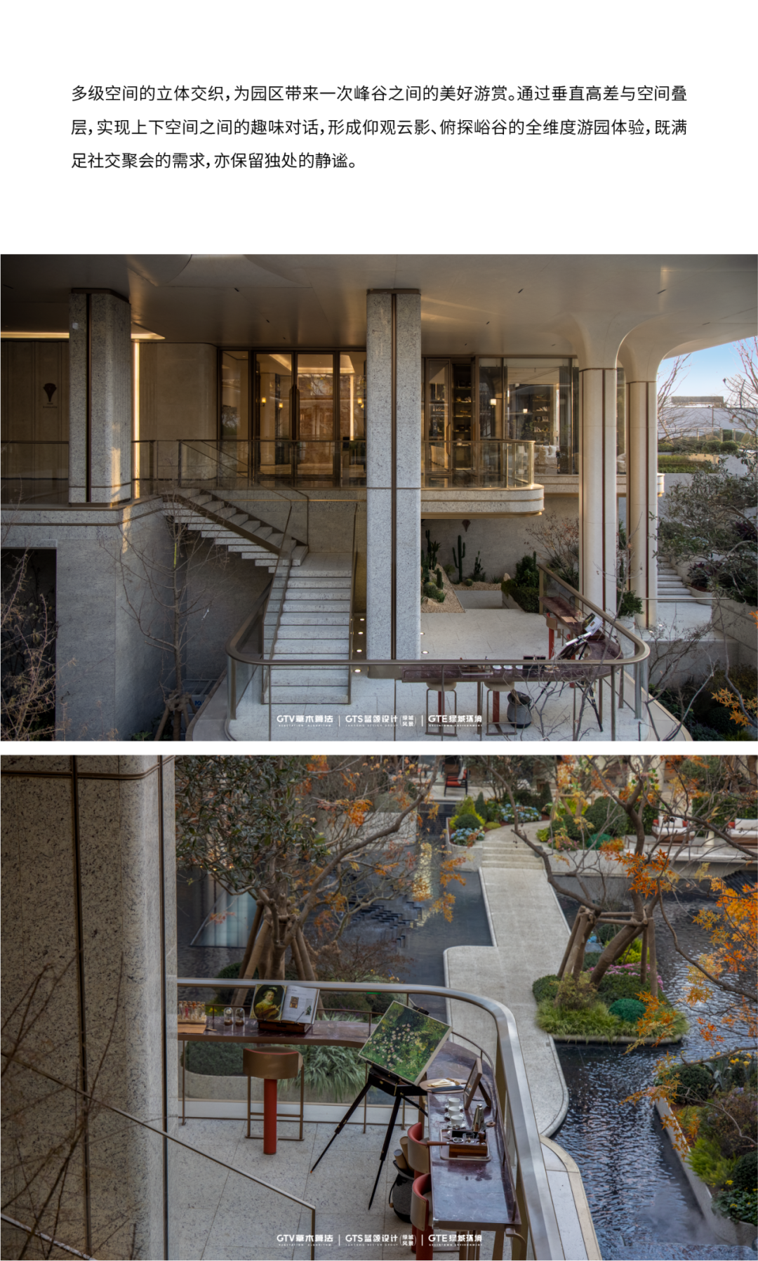 绿城·长安玉华丨中国西安丨GTS蓝颂设计&GTE绿城环境-20