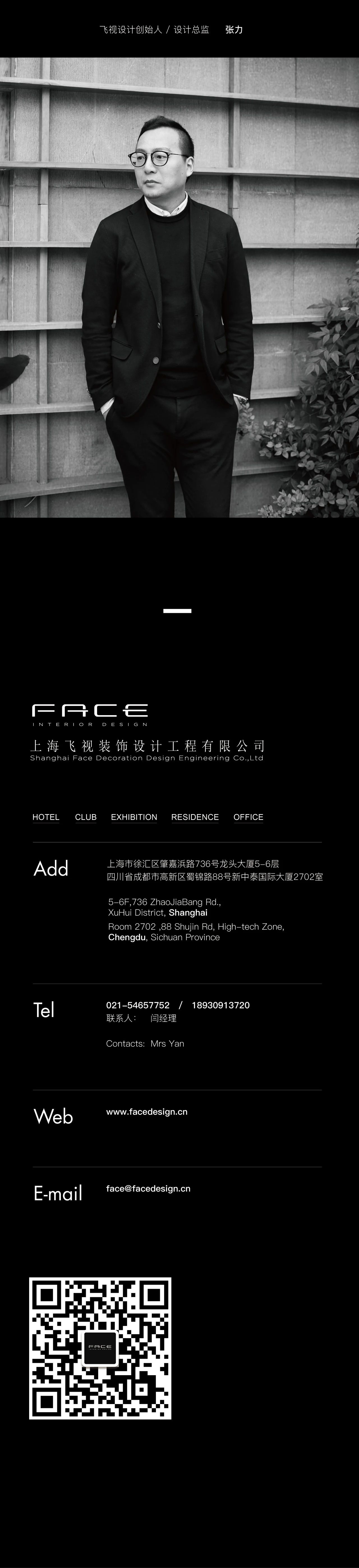 华润·南京云上润府丨中国南京丨飞视设计（硬装）,IF羽果设计（软装）-65