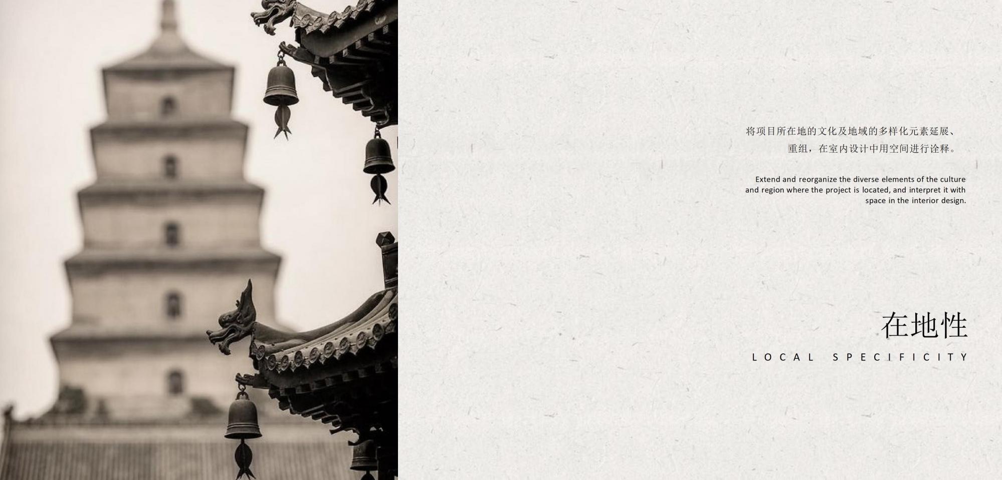 水平线设计 | 西安绿城桂冠东方售楼处&架空层&大堂方案292P-16