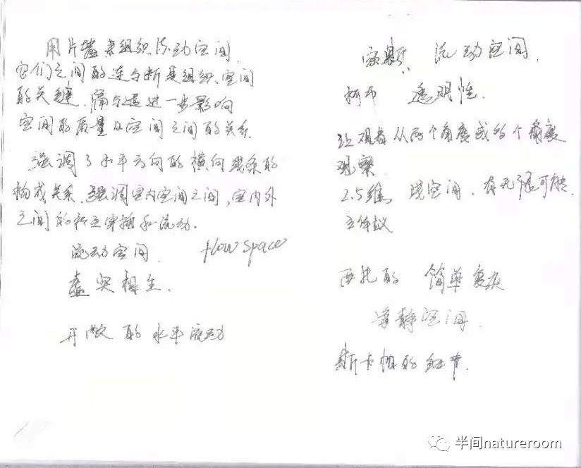 静谧光明 | 贵阳大平层的全案设计-75