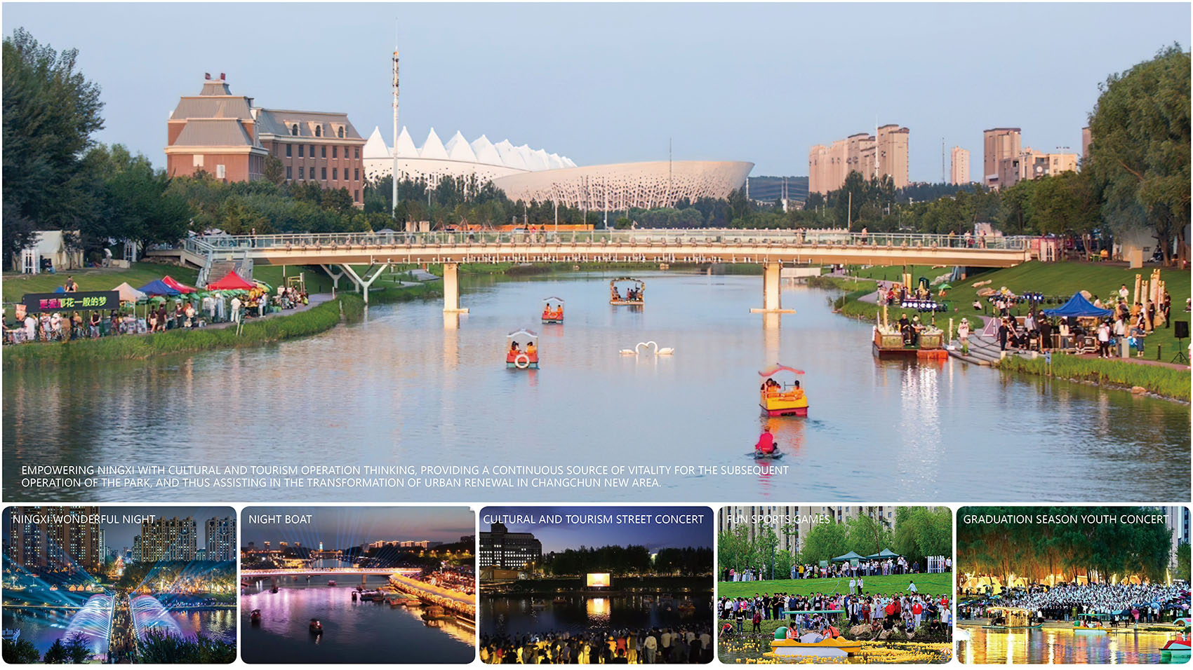 长春新区宁溪河道提升改造项目丨中国长春丨中国建筑西北设计研究院等多家公司-66