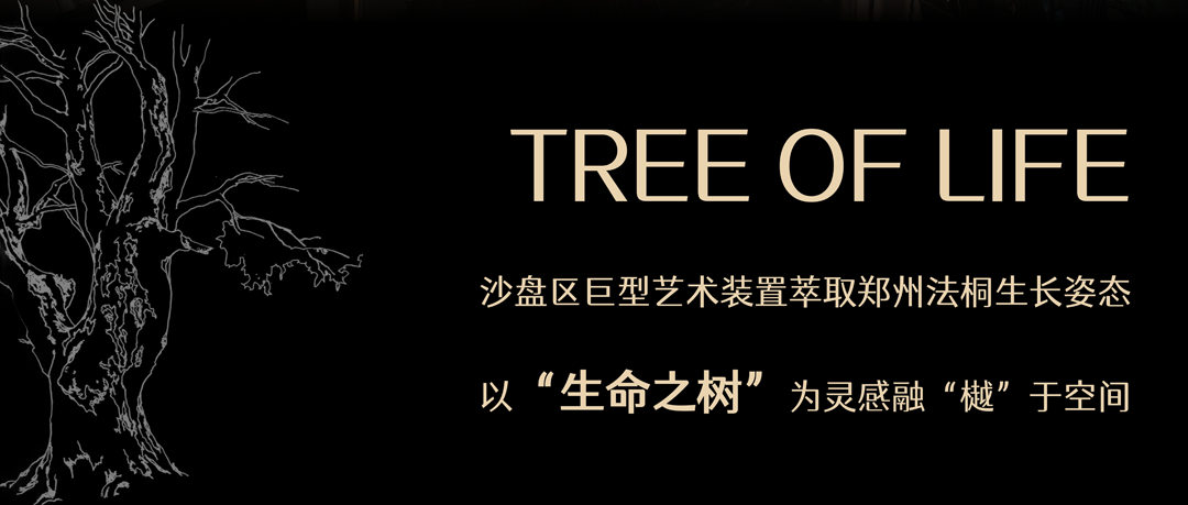 九樾云筑会所丨SHD山禾设计-15