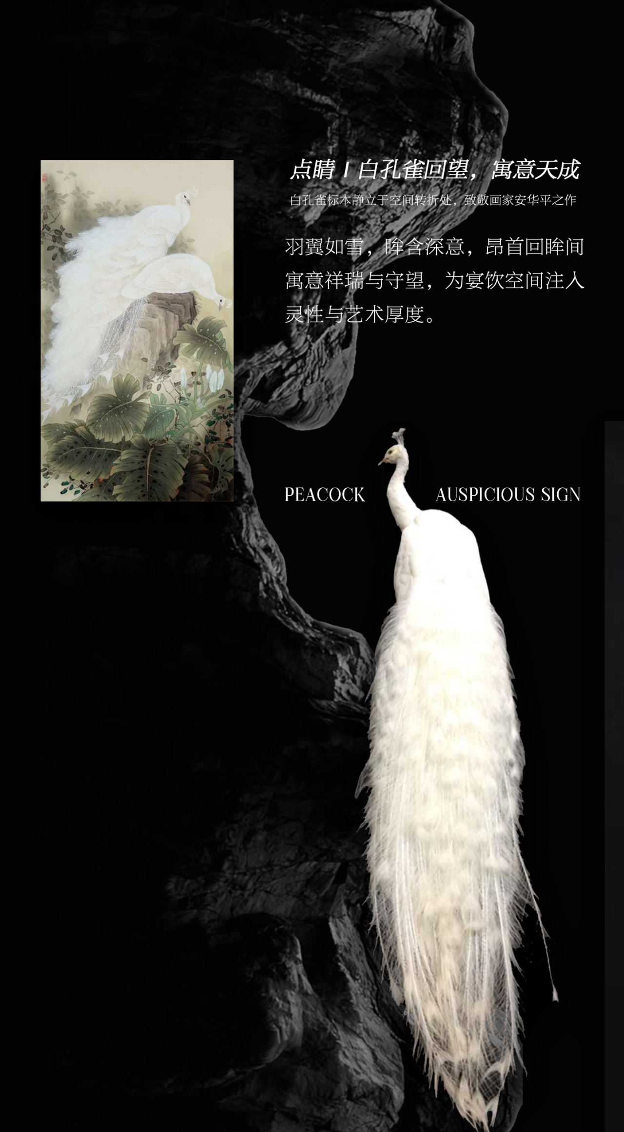 隐逸东方·五韵流形丨中国北京丨营造清美空间设计有限公司,清美营造建筑事务所-37