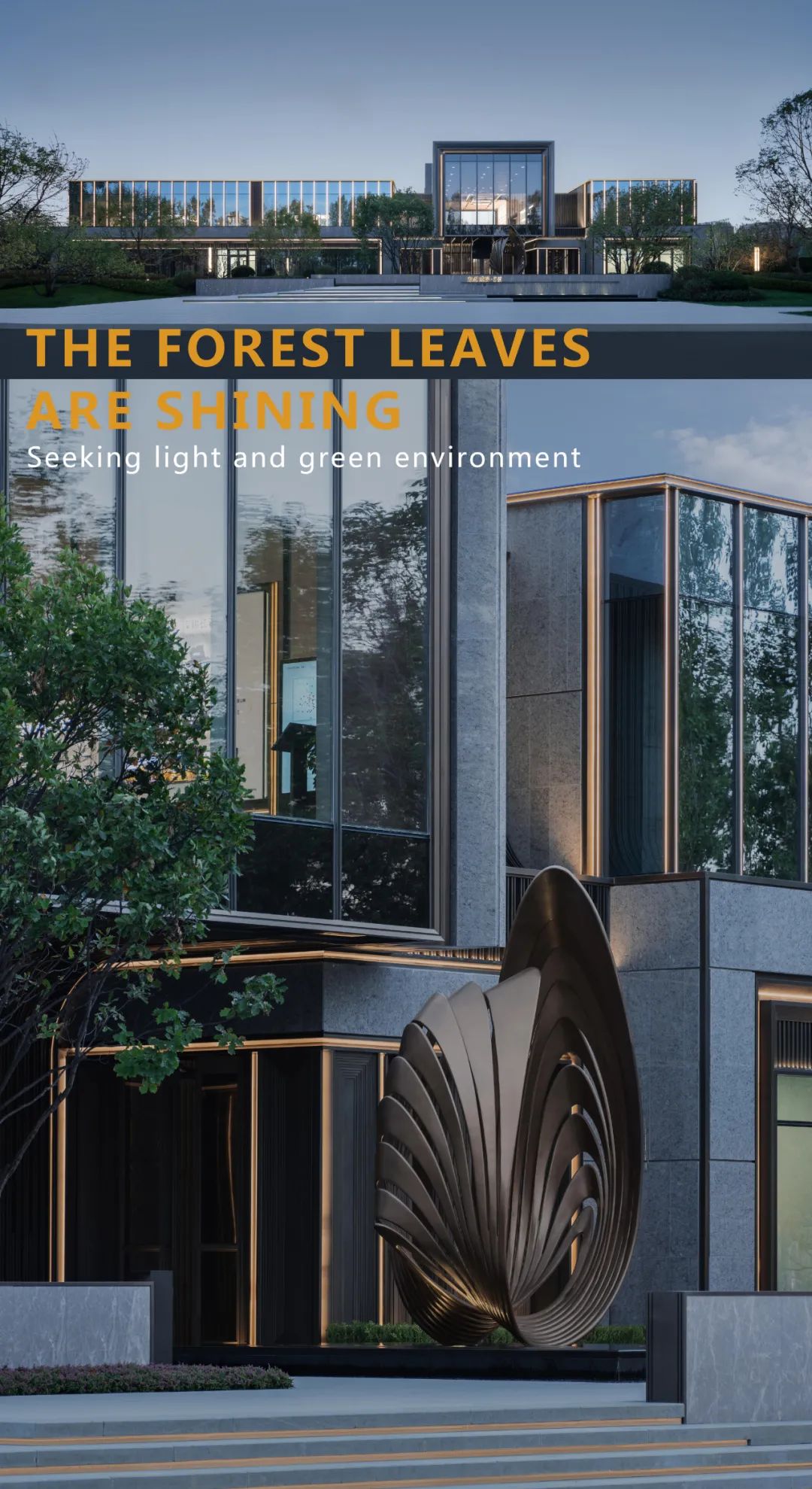 漫享游·酒店居 | 长春龙湖 成溪·云颂-35