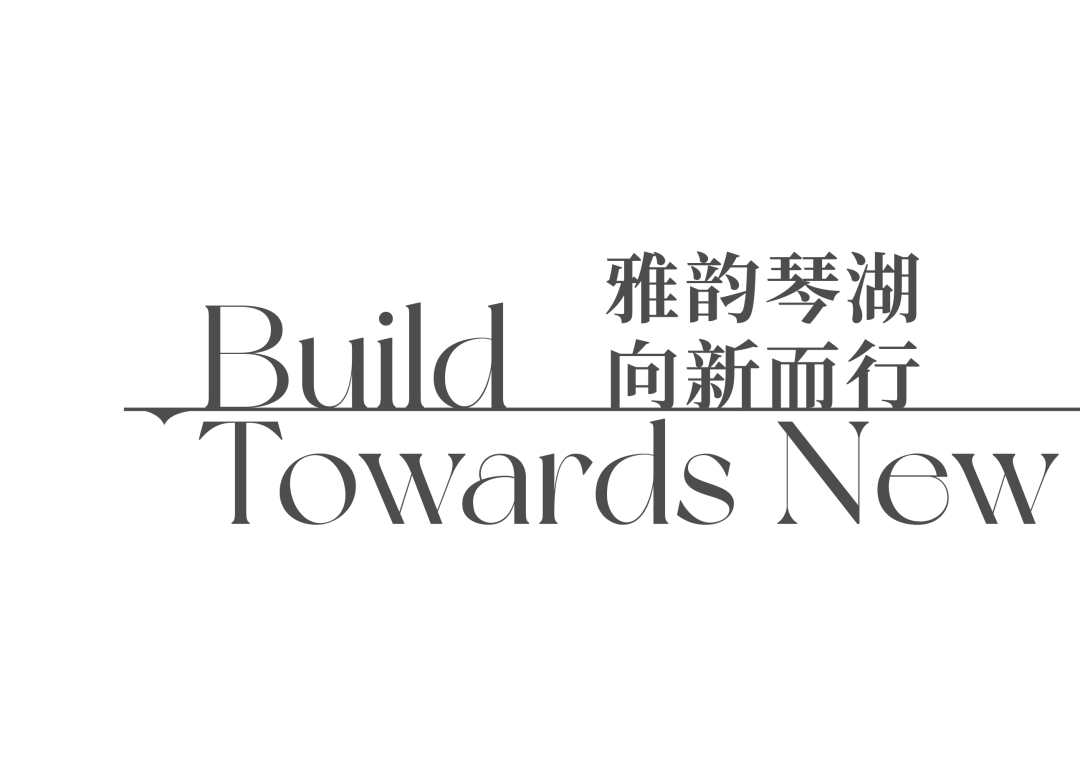 城心造镇，缔造产城融合新地标 | 常熟琴湖小镇-152