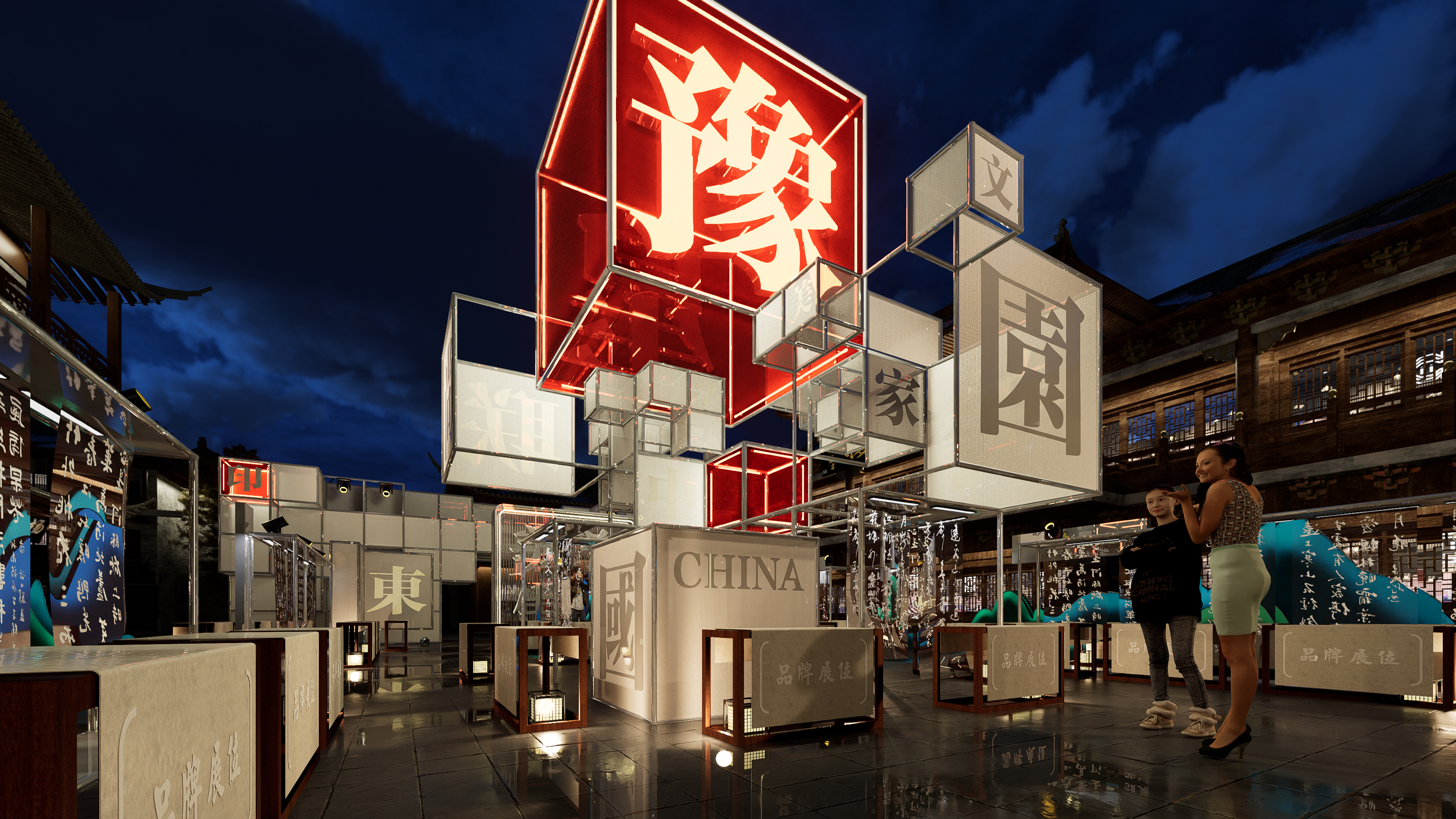 2022 东方匠星大典-5