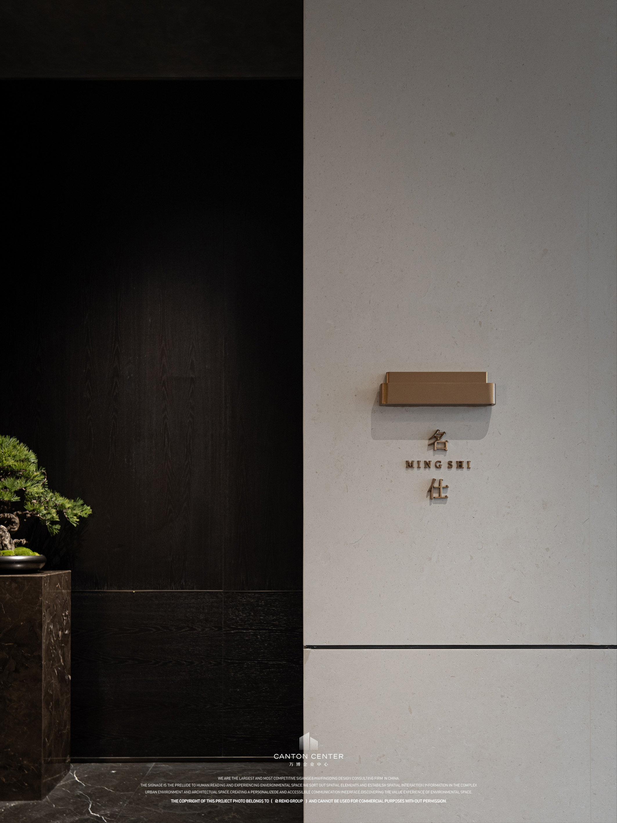 华润置地·万博企业中心丨中国广州丨吴慧,赵向阳,徐苗苗-24