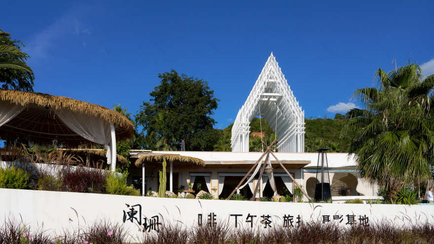 抚仙湖·阑珊咖啡丨中国玉溪丨长空创作-7