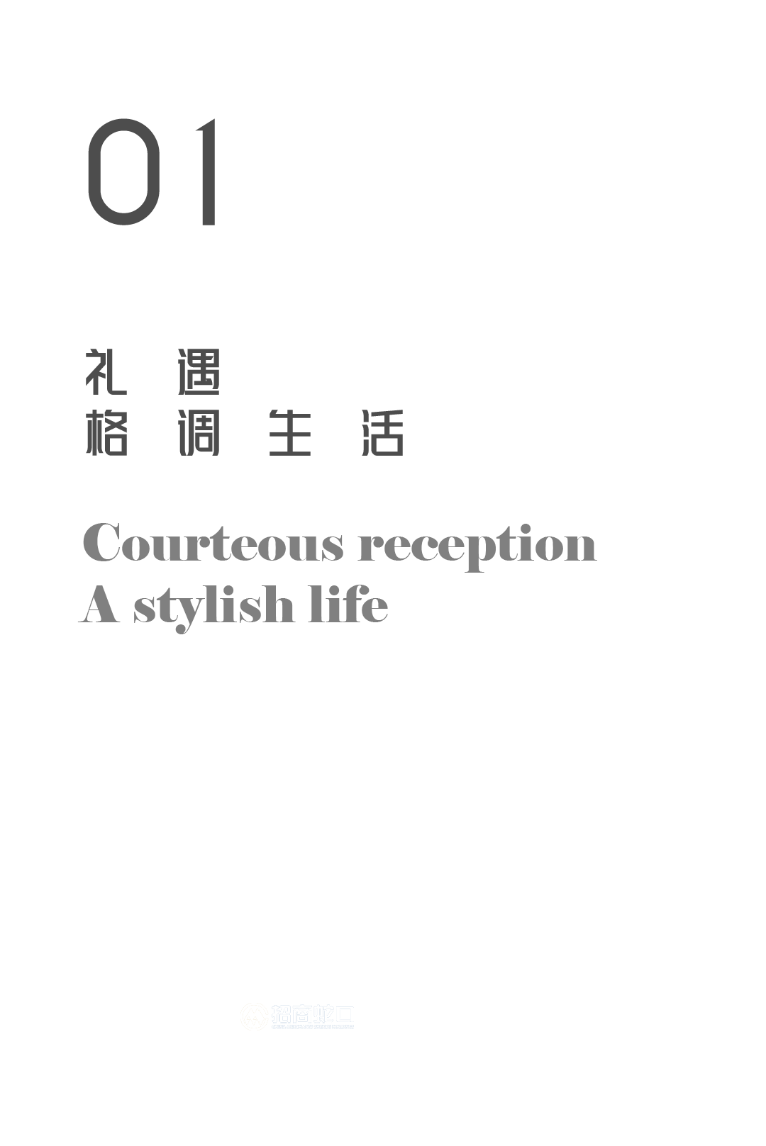 太子湾·云滨丨中国深圳丨SED新西林景观国际-9